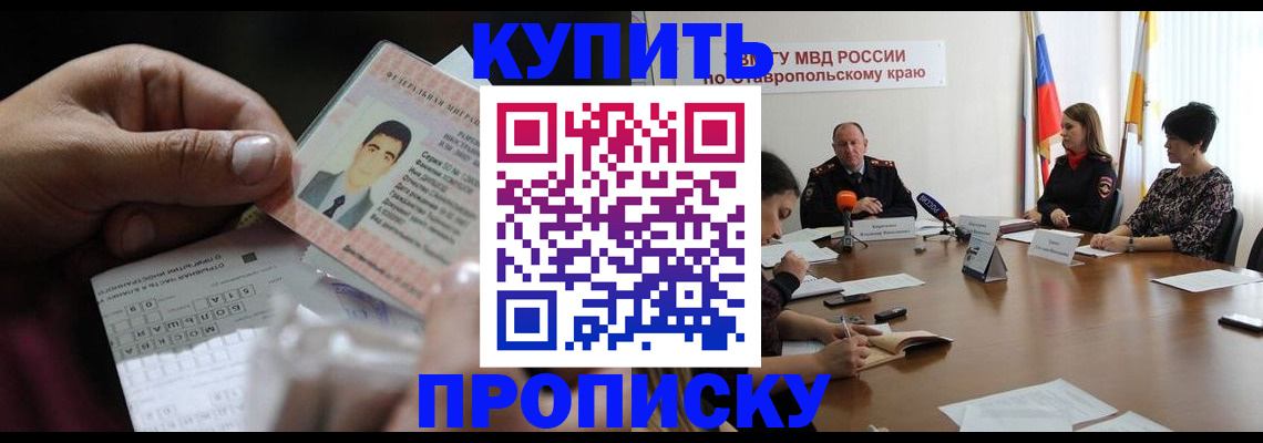 регистрация для дет. сада в Красном Сулине